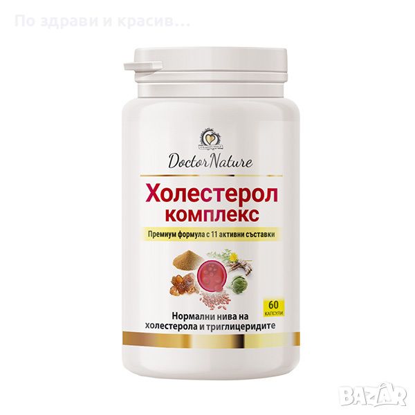 Dr. Nature Холестерол комплекс, 60 капсули (009), снимка 1