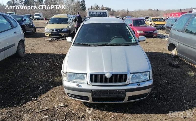 Skoda Octavia 1.9TDI на части , снимка 1