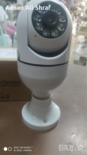 Камара за наблюдение , снимка 1