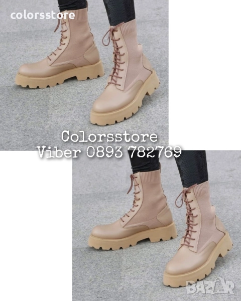 Равни боти - бежови - BTM1 , снимка 1