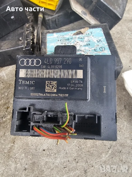 Модул предна лява врата Audi Q7 3.0TDI 233 конски сили 4L0907290

, снимка 1