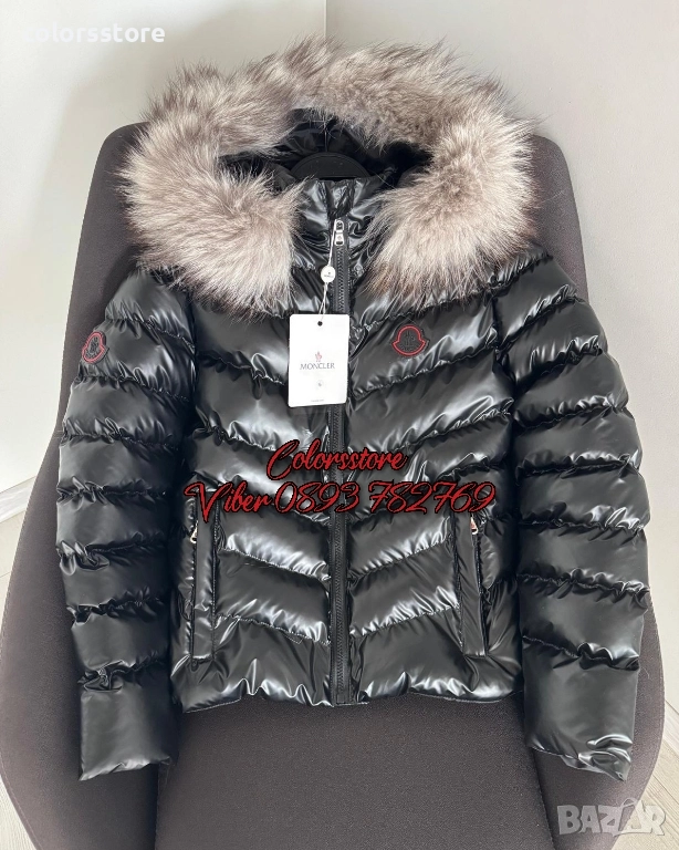 Дамско зимноякесЕстественпух-IM16K, снимка 1