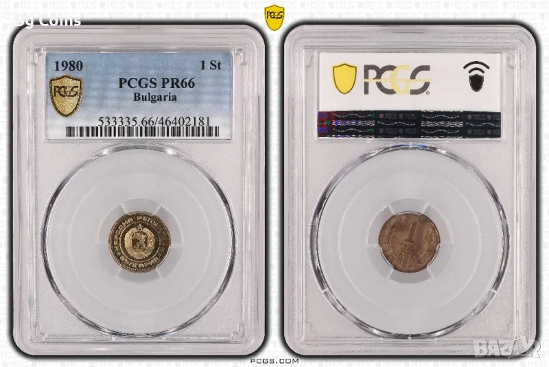 1 стотинка 1980 PR 66 PCGS , снимка 1