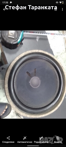 мидбасов говорител , снимка 1