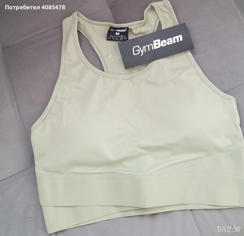 Дамско бюстие., снимка 1