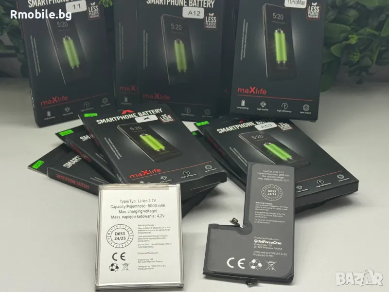 Батерия за iPhone 8 1960 mAh maXlife, снимка 1