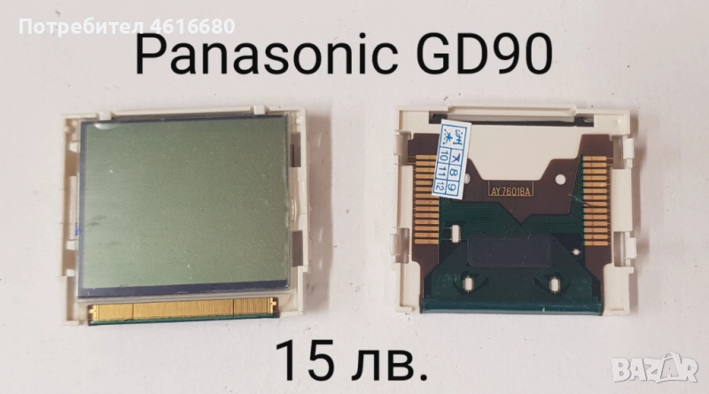 Дисплей за Panasonic GD90, GD92, GD93, GD55/A100, X70 комплект, G60, GD67, G68, X100, снимка 1