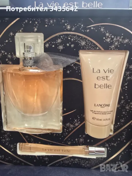 La vie est belle Lancome - комплект, снимка 1