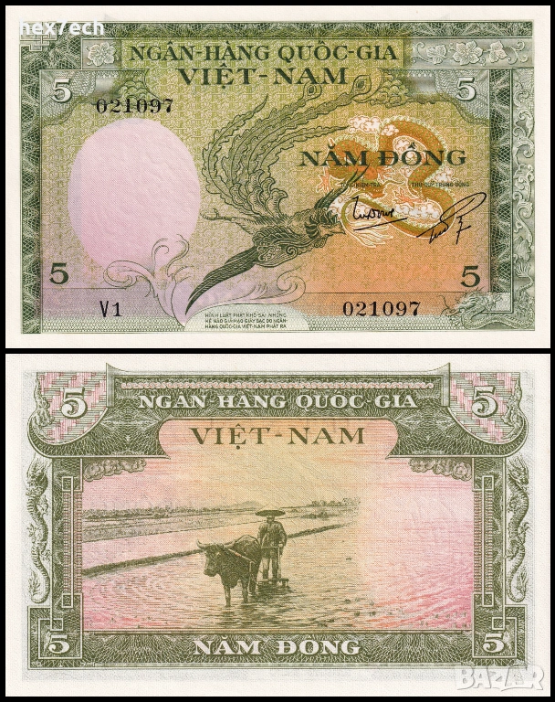 ❤️ ⭐ Южен Виетнам 1955 5 донг UNC нова ⭐ ❤️, снимка 1