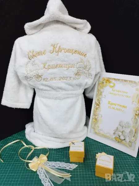 халат за кръщене , снимка 1