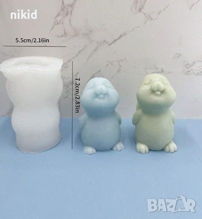 3D Примигващ заек силиконов молд форма фондан гипс шоколад свещ сапун декор, снимка 1