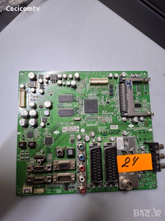 eax56818401 (0), снимка 1