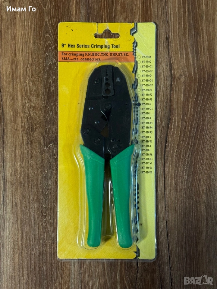 Професионални кримп клещи с тресчотка, снимка 1