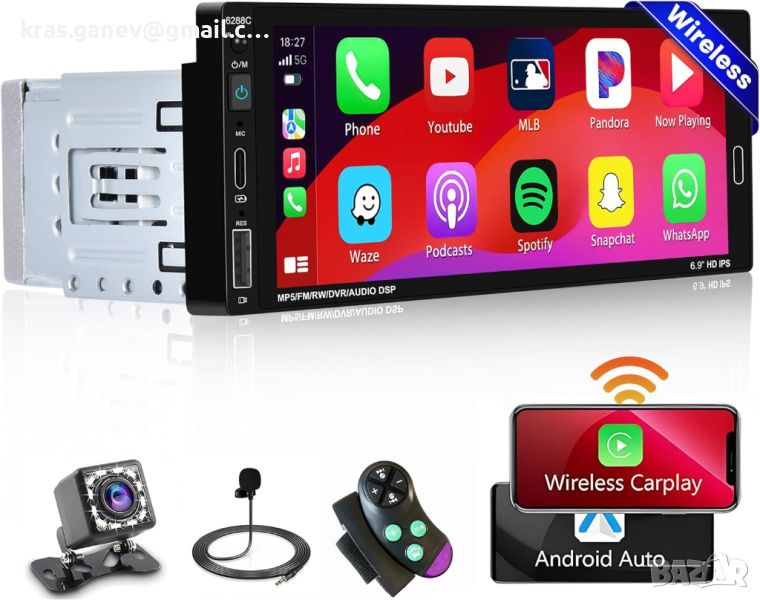 6,9-инчово радио за кола безжично Carplay и Android Auto, снимка 1