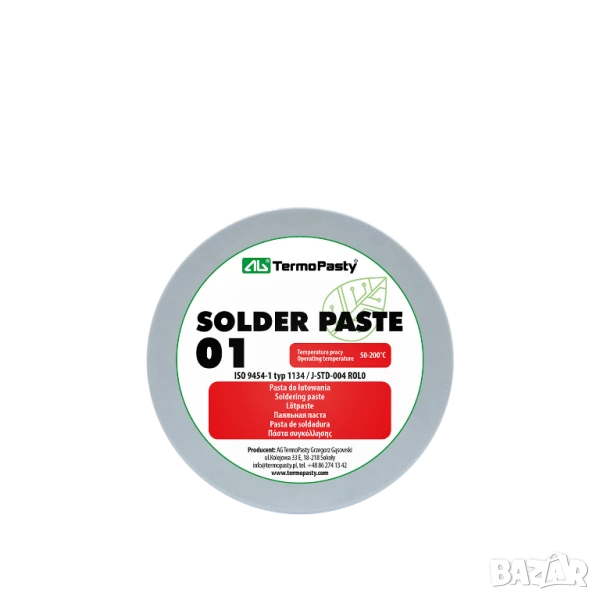 Паста за запояване 40 гр., снимка 1