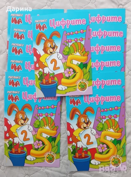 Нови книжки : 13 Броя , снимка 1