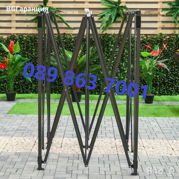 Здрава сгъваема конструкция за шатра 3×3 м, снимка 1