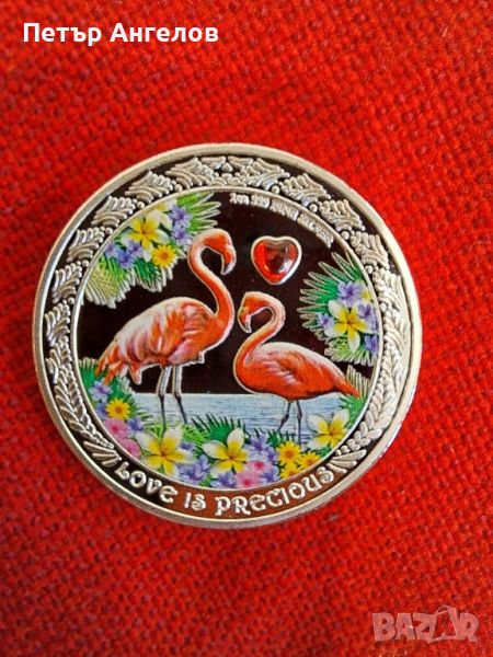 Невероятна цветна посребрена монета - Любовта е скъпоценна с фламинго, снимка 1