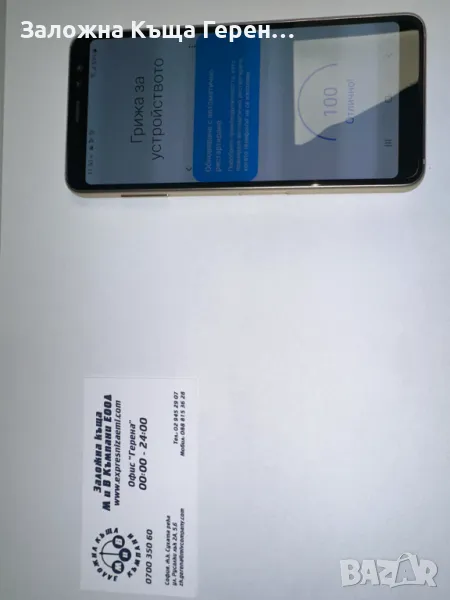 Samsung A8, снимка 1