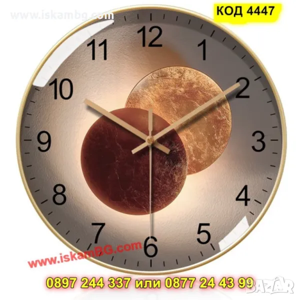 Красив и безшумен стенен часовник със златист корпус - КОД 4447, снимка 1