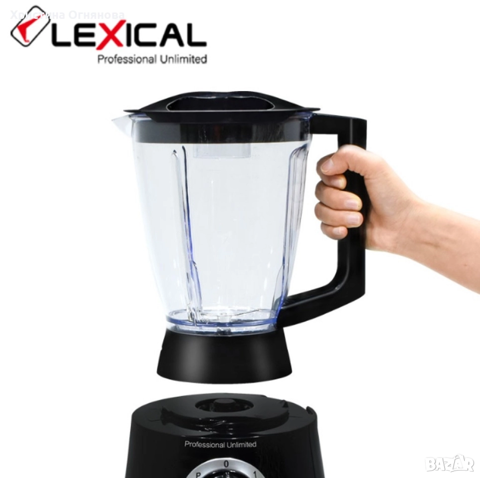 Многофункционален кухненски робот 9 в 1 Lexical LFP-3203, снимка 1