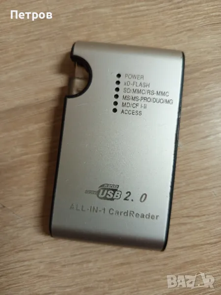 "Card Reader" (Адаптор/Четец на карти), снимка 1