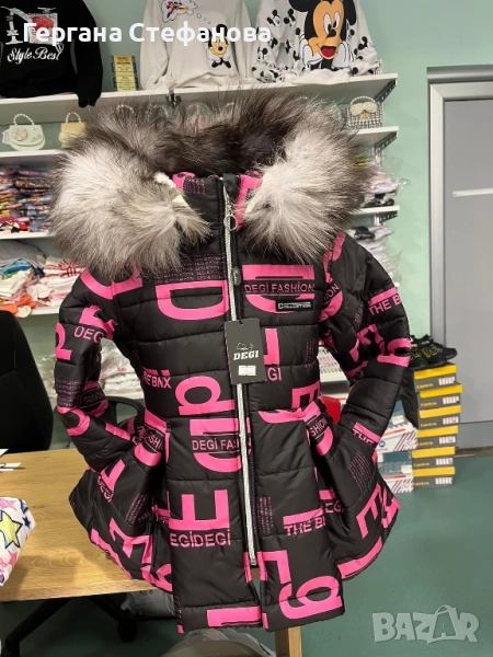 Зимно яке Degi/Деги, снимка 1
