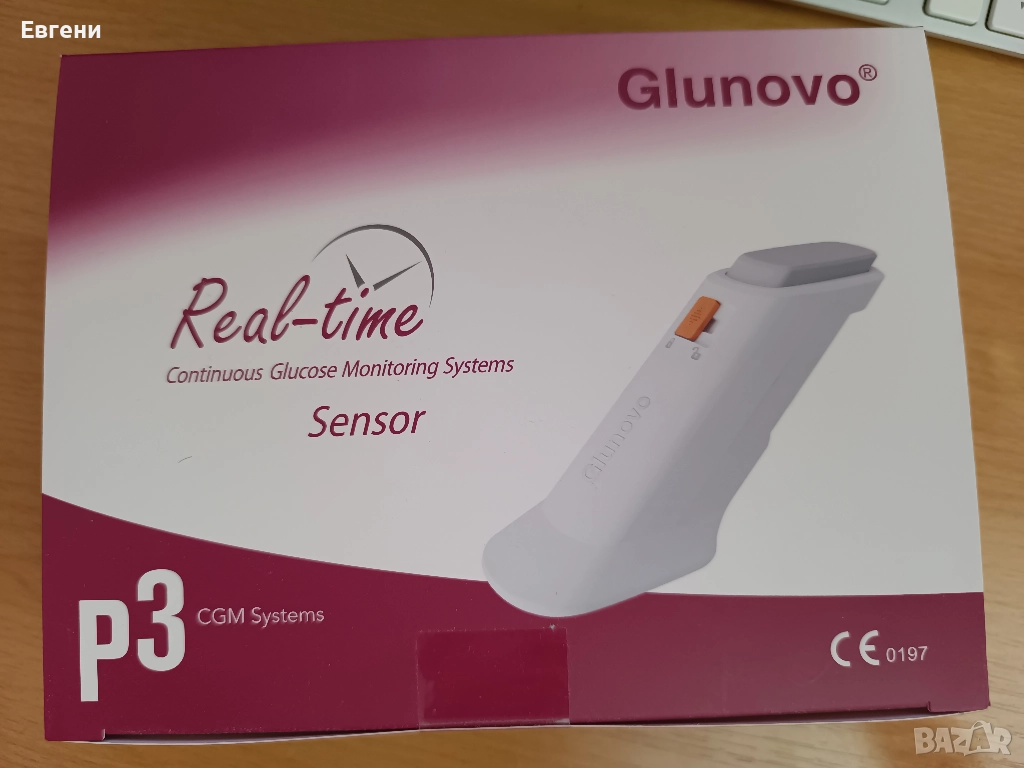 Сензори за кръвна захар - Glunovo p3 / Глуново pЗ, снимка 1