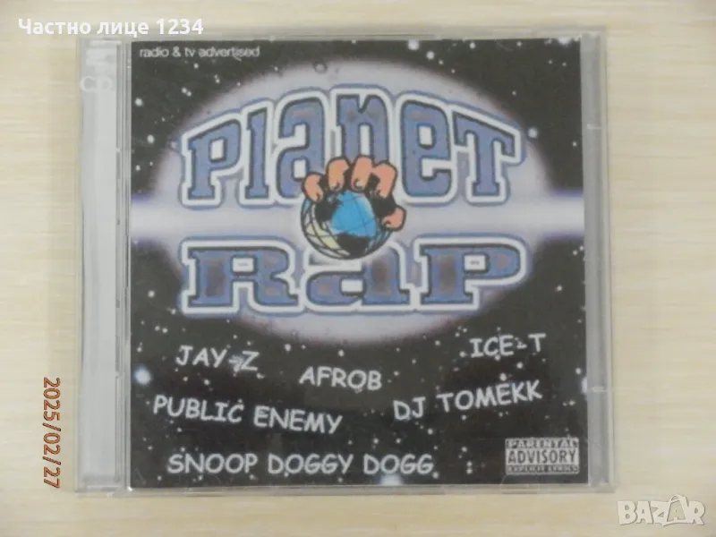 Сборно рап музика - Planet Rap - 1999 - 2CD Compilation, снимка 1