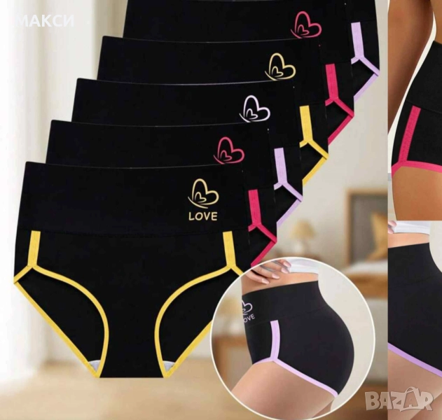 Макси модерни еластични меки и дишащи бикини 6 бр комплект в черно с кантове в различни контрастни ц, снимка 1