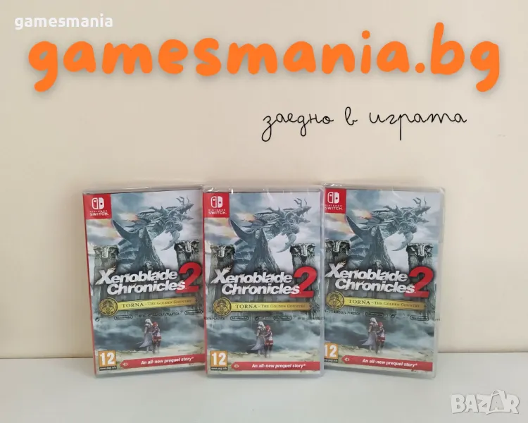 [Nintendo Switch] ! Супер цена ! Xenoblade Chronicles 2 Torna The Golden Country, снимка 1