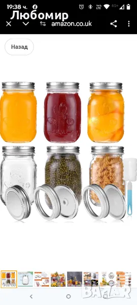 Стъклени буркани с капаци, буркани за съхранение на храна 16 унции / 450 мл 3 комп налични , снимка 1