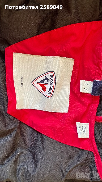 яке, пух, Rossignol , колекция 2024, снимка 1