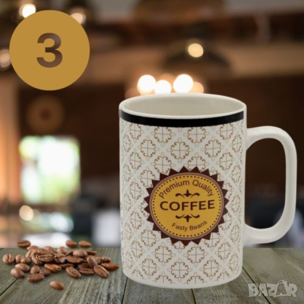 Чаша за кафе и чай COFFEE 1 брой, различни варианти, снимка 1