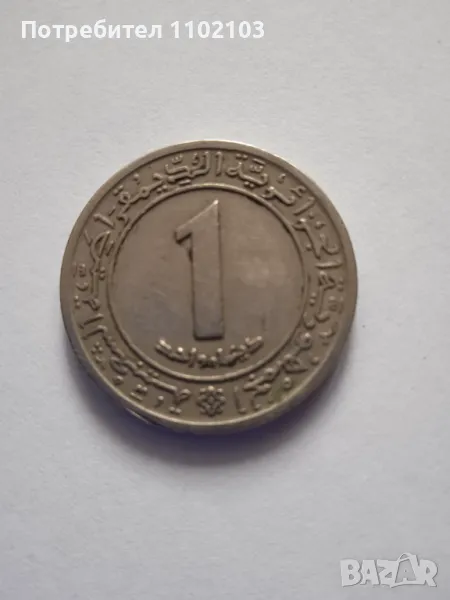 Монета от Алжир, снимка 1