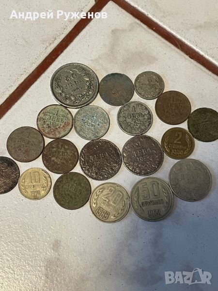 Лот стари царски и княжевски  и малко соц монети, снимка 1
