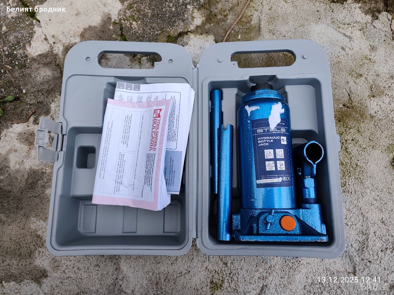 Крик за кола , снимка 1