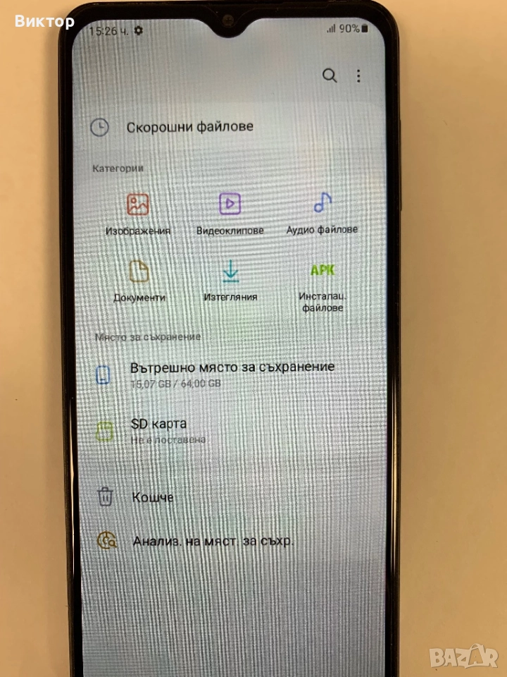 Samsung A12 4/64GB, снимка 1