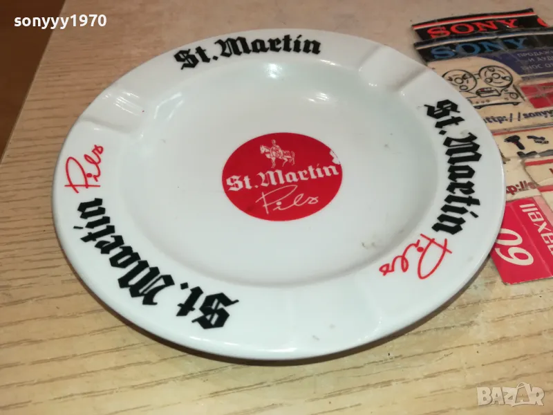 ST.MARTIN-ПЕПЕЛНИК ВНОС SWISS 2804251732, снимка 1