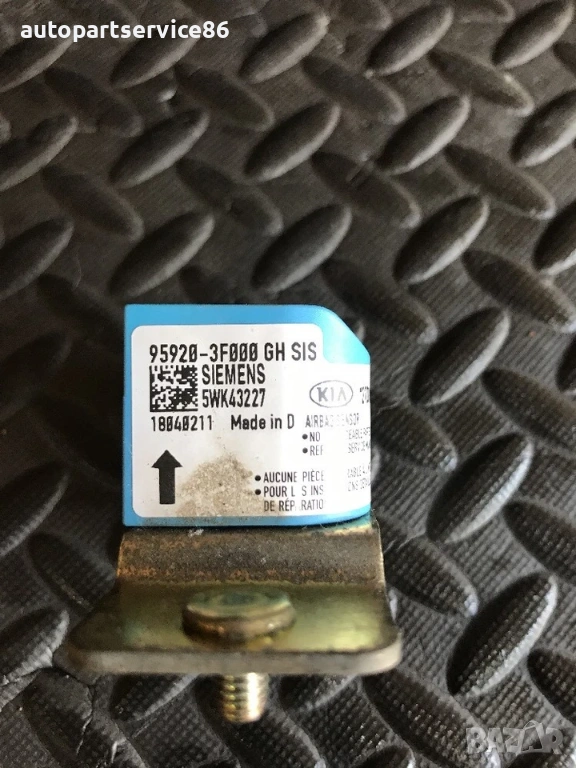 Преден десен сензор за KIA Opirus 3.5 (2006) 95920-3F000, 5WK43227, снимка 1
