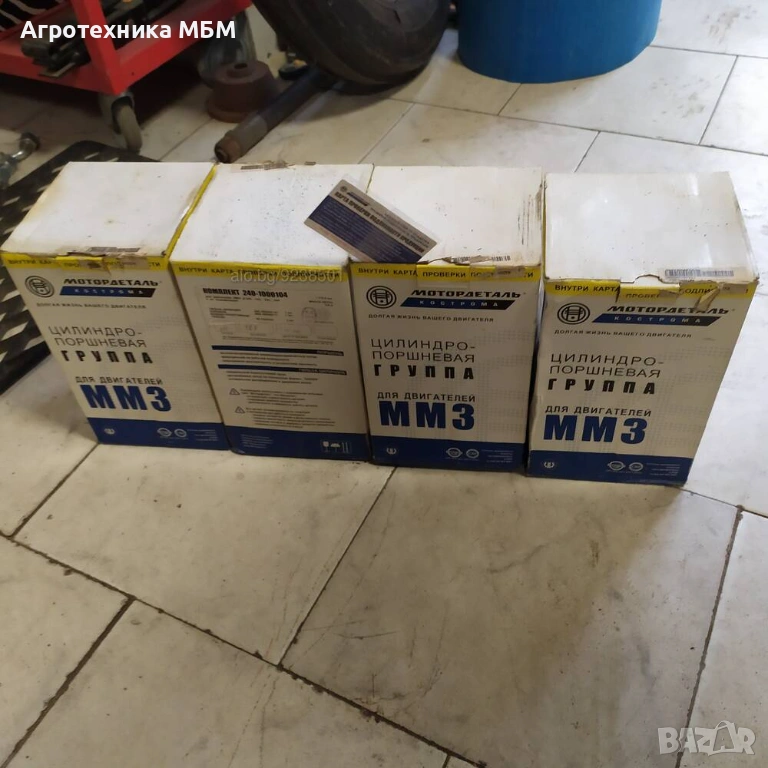 МТЗ 240-1000104 РБС комплект, снимка 1