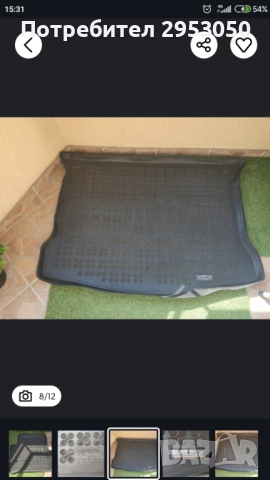 Комплект гумени стелки за Форд Куга мк1 2008-2012, снимка 2 - Аксесоари и консумативи - 51484279