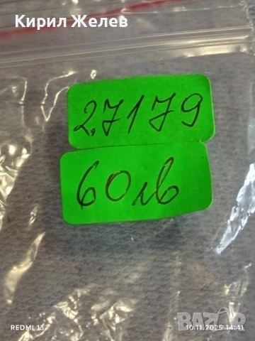 Стар механичен часовник мъжки ANKER работи позлатен Au20 за КОЛЕКЦИЯ 27179, снимка 10 - Антикварни и старинни предмети - 52363358