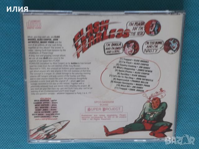 Flash Fearless - 1975 - Versus The Zorg Women Parts(Superproject), снимка 4 - CD дискове - 45099364