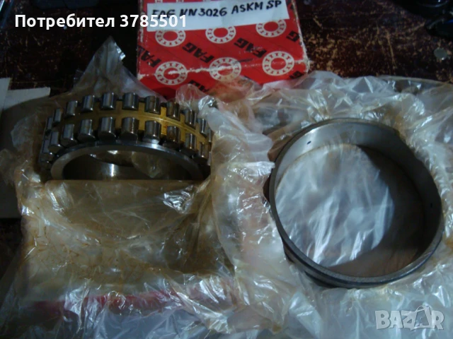 Продавам за струг С 13 