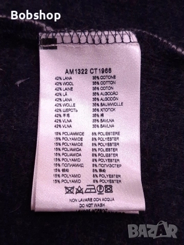 Мъжки суичър Aeronautica Militare , снимка 8 - Суичъри - 52754469