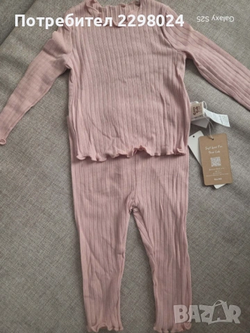 Детски комплект