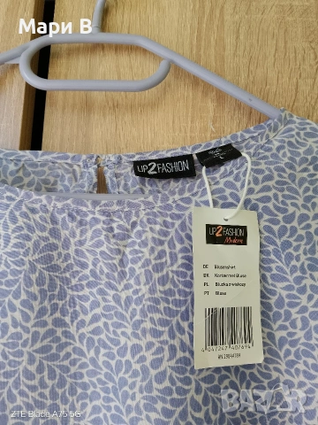 Лот Л размер, 5 евро, снимка 3 - Рокли - 54134245