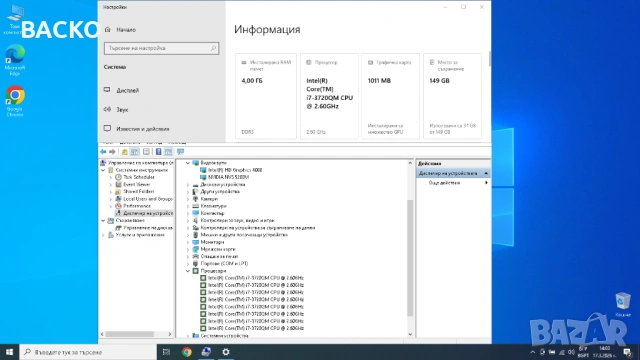 Лаптоп DELL Latitude E6430 / i7-3720QM, снимка 7 - Лаптопи за работа - 53873155
