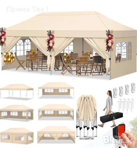 KESSER® Gazebo Сгъваема беседка 6 x 3 m шатра, снимка 1 - Други стоки за дома - 48975648